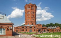 St. Petersburg Water museum